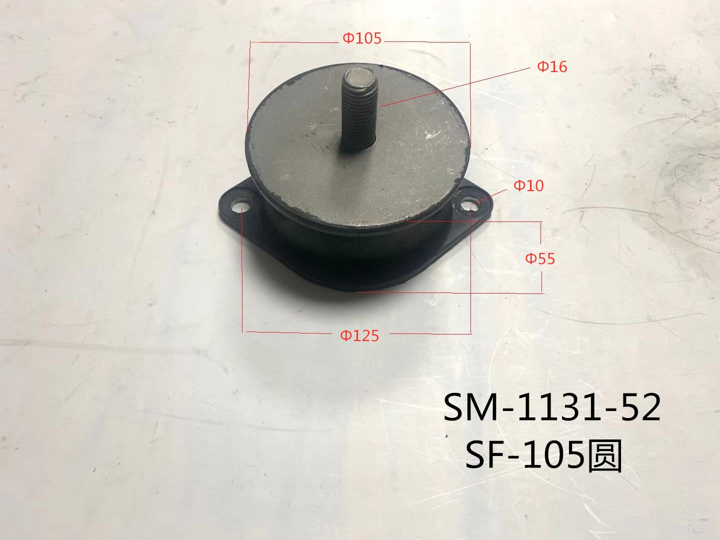 Cab Shock Absorption Rubber ZAX/EX