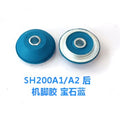 SK75-8 FrontRear Engine Cushion