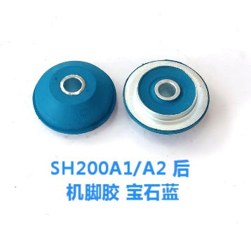 SK75-8 FrontRear Engine Cushion