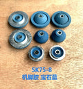SK200-6 Engine Cushion