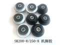 SK350-8 J08E Engine Cushion