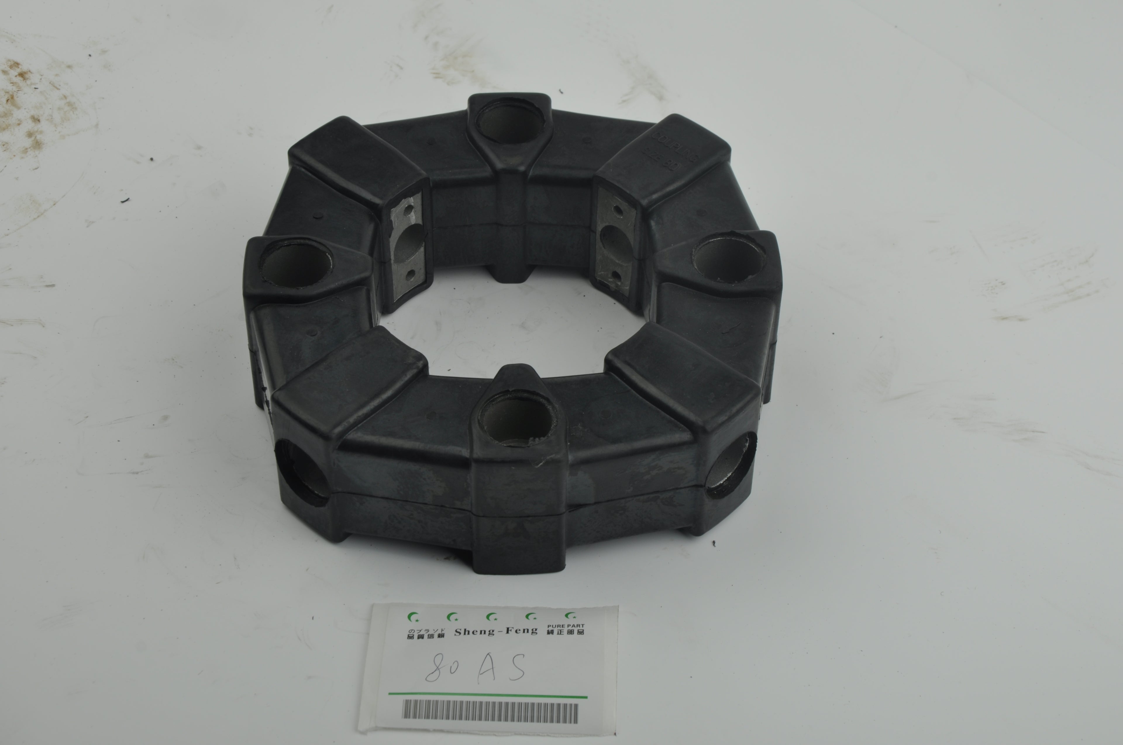 Coupling 25AS