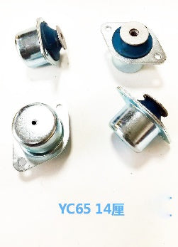 KubotaU20 Engine Cushion