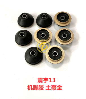 Zhenyu13 Engine Cushion