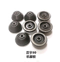 Zhenyu80 Engine Cushion