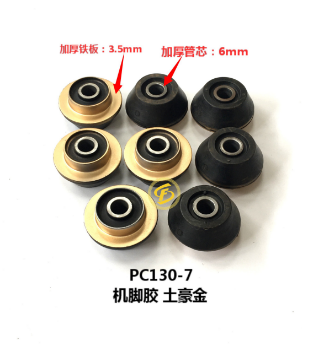 PC650-8 Front8Rear4 Engine Cushion