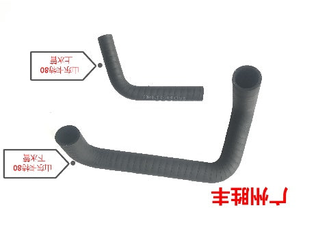 Kobelco SH60/SK60 Lower
