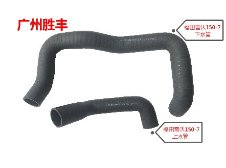 Kobelco SK100-1/2/SH120 Lower