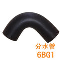 Kobelco SK230/250-6/E Lower