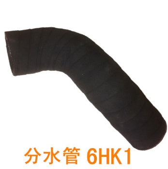 Kobelco SK200/210-8E Lower