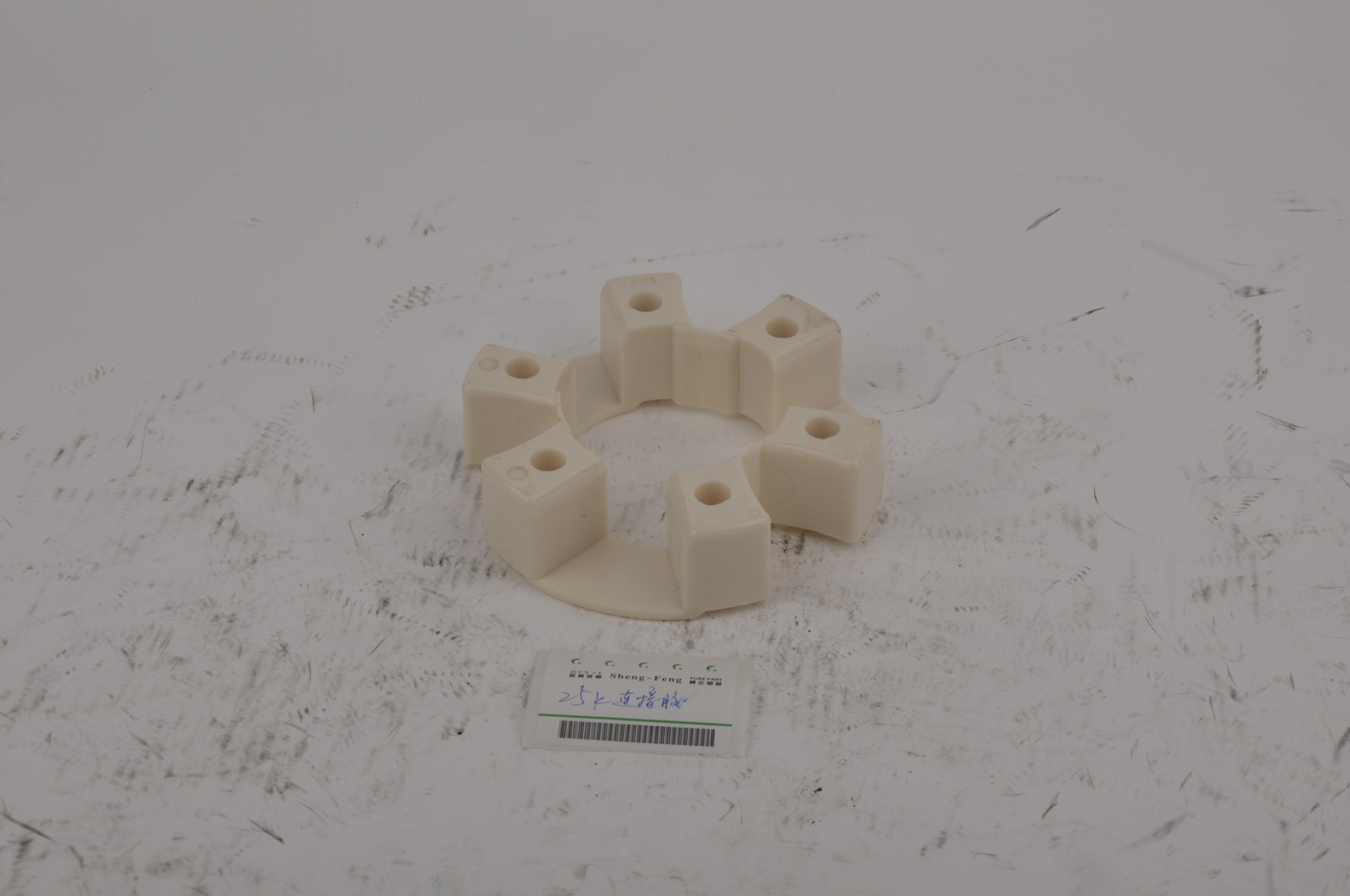Coupling 25H