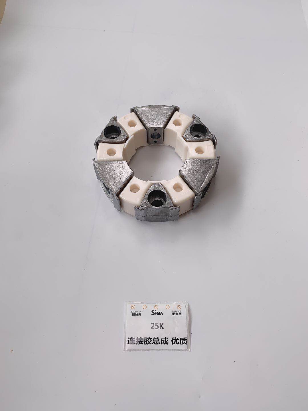 Coupling Assy 25H