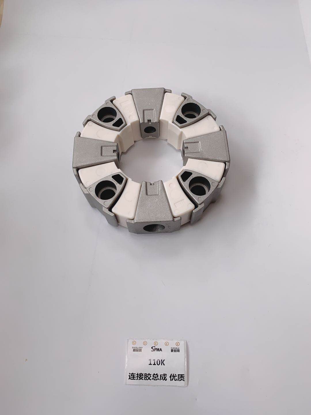 Coupling 110H