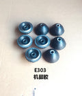 E307/70B FrontRear Engine Cushion