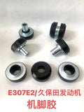 E311/312/313B/C Engine Cushion