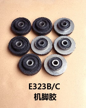 E329D Engine Cushion
