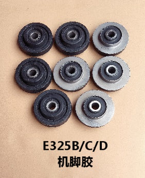 E330B/C/D Engine Cushion
