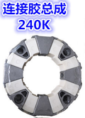 Coupling Assy 500H