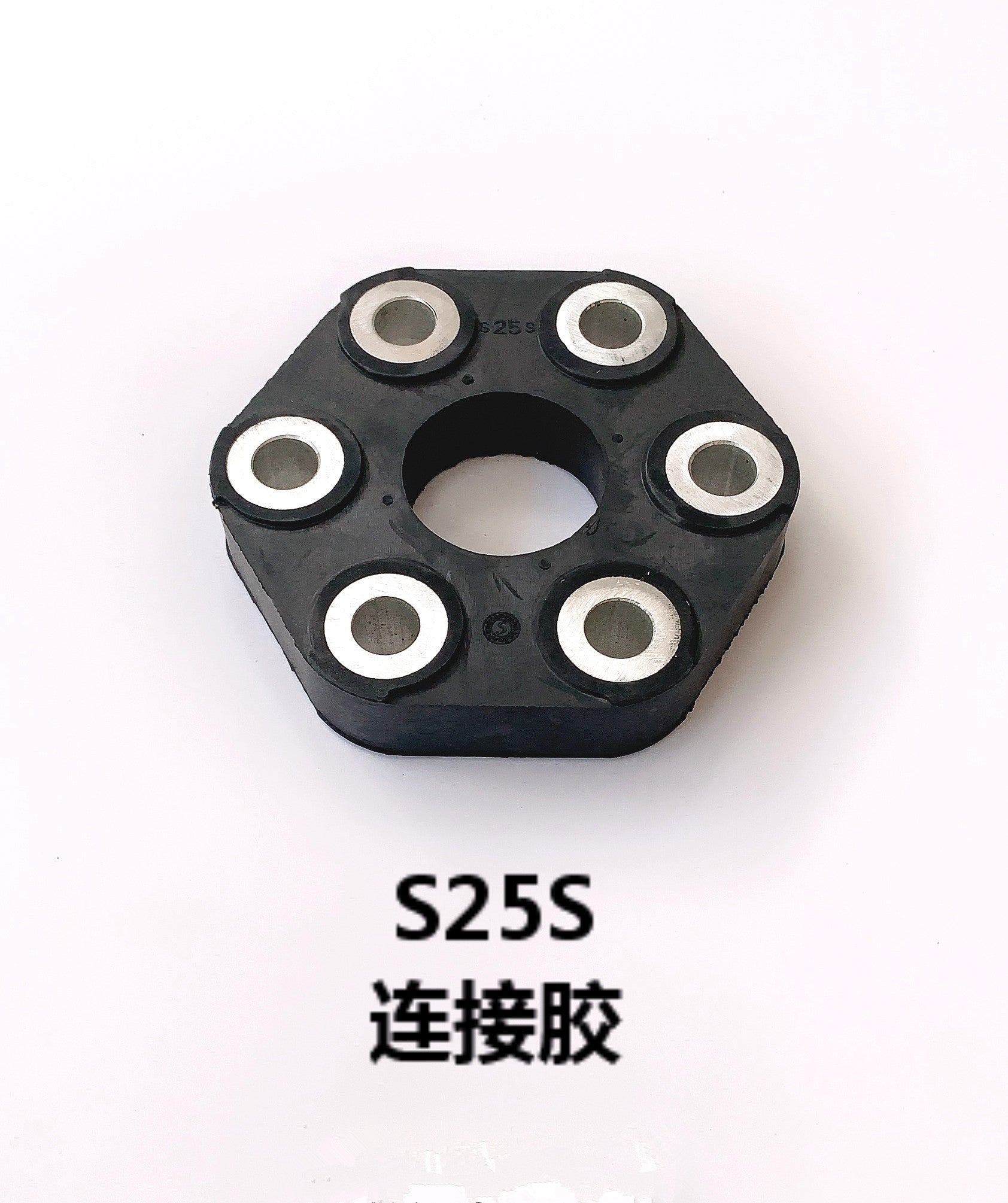 Coupling S25S