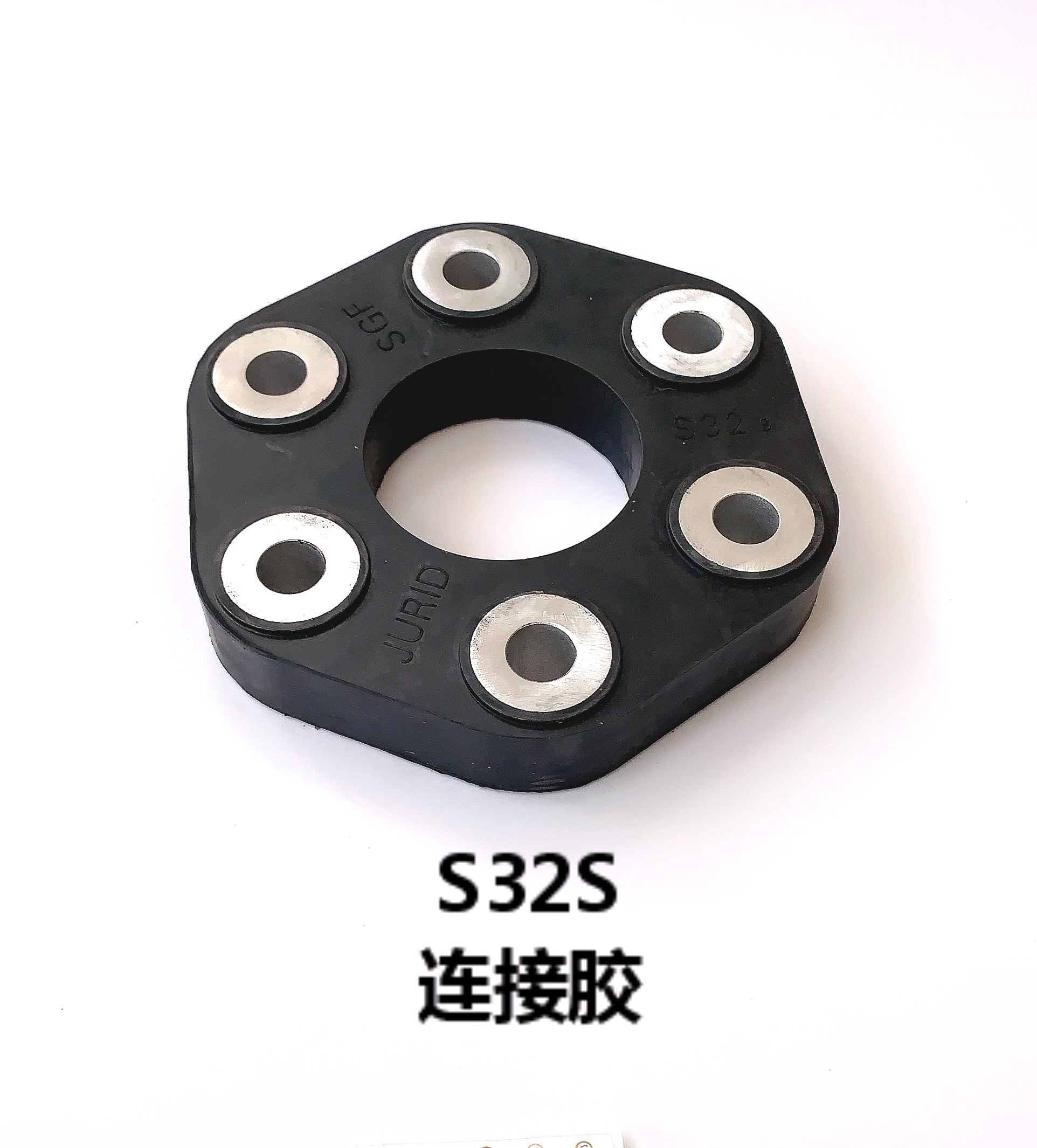 Coupling S32S
