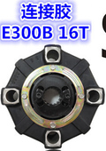 Coupling Yanmar 15T 165