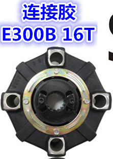 Coupling Yanmar 15T 165