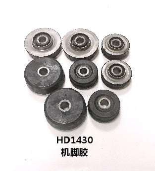 HD1430 FrontRear Engine Cushion