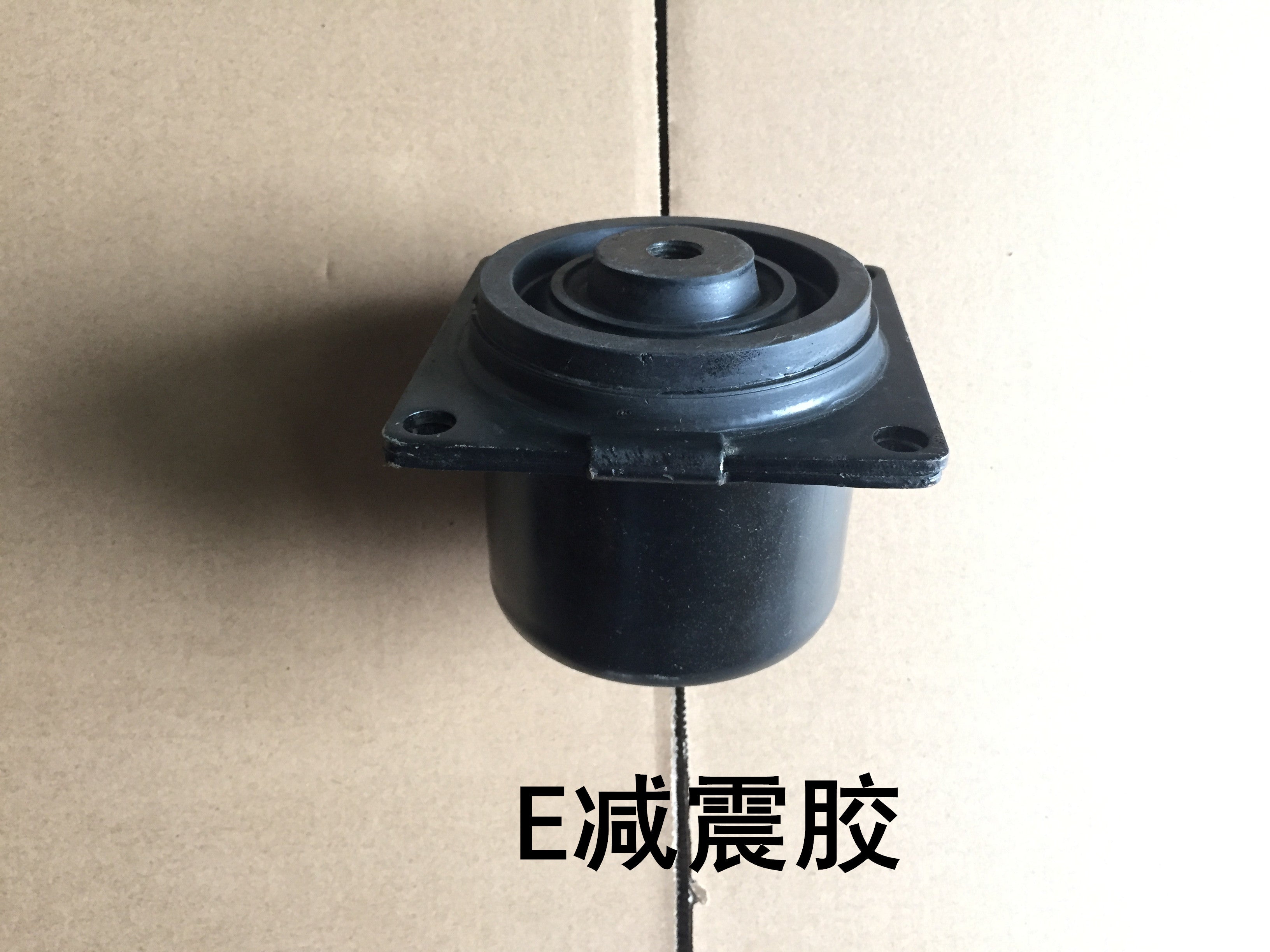Cab Shock Absorption Rubber E/DH/VOLVO