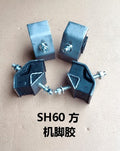 SH120A3 Engine Cushion