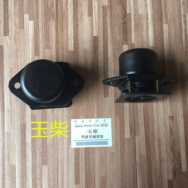 Cab Shock Absorption Rubber YC