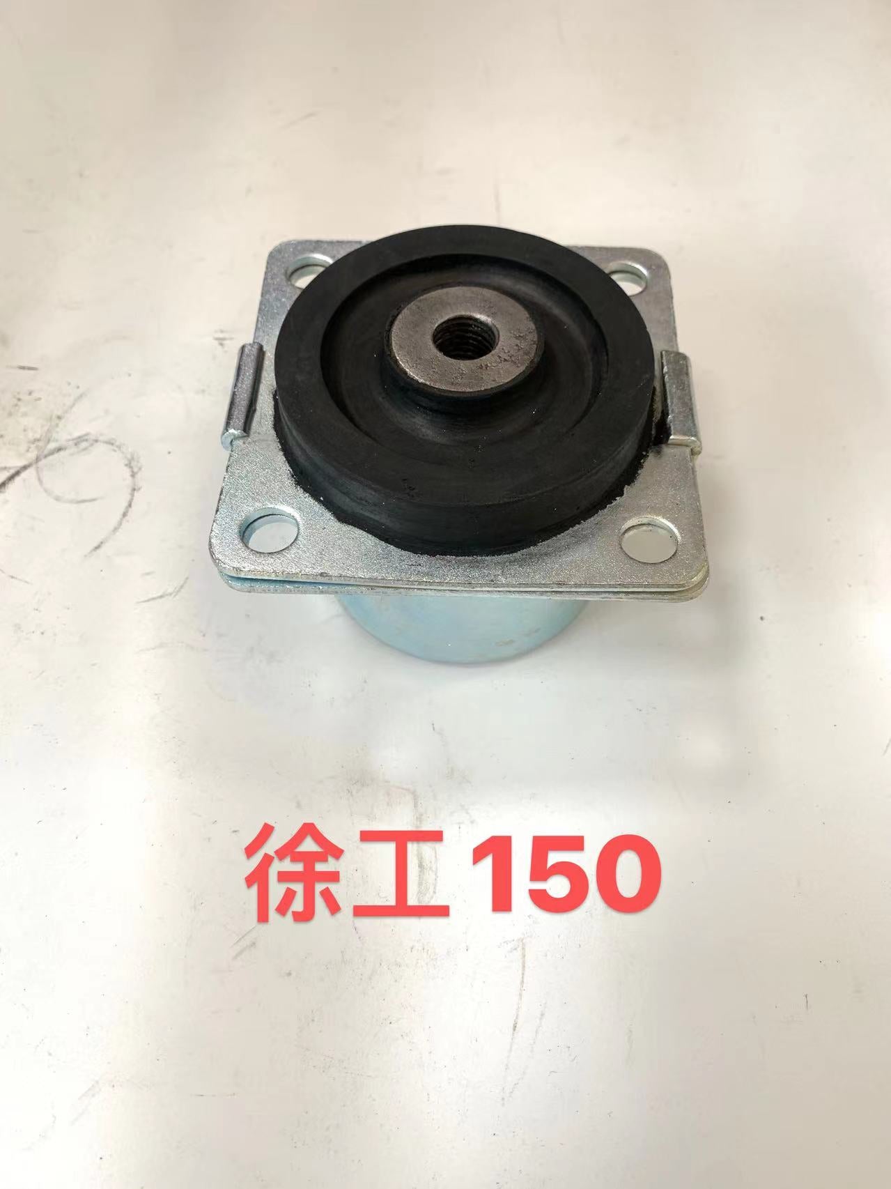 Cab Shock Absorption Rubber YC